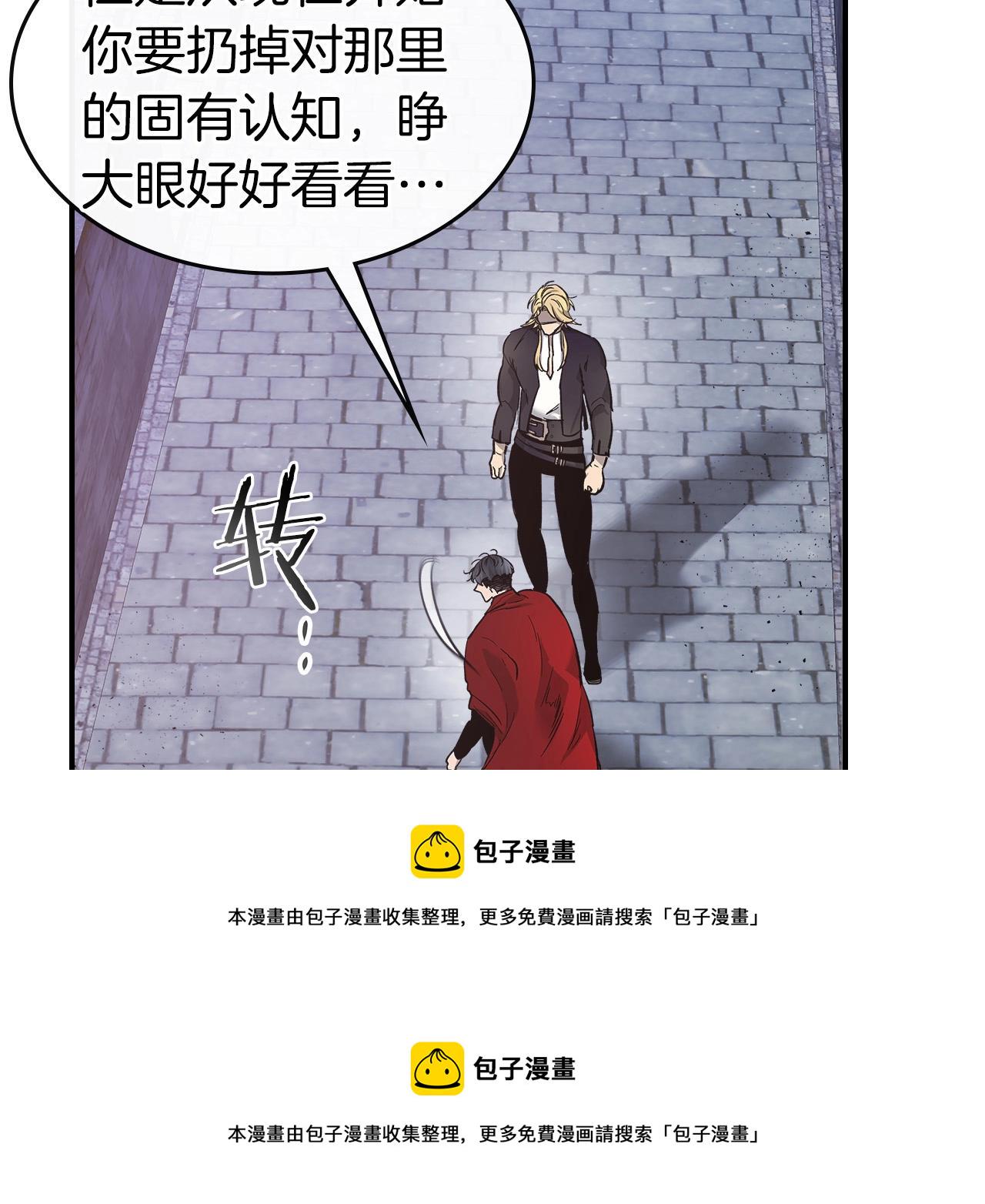 第26话 雷火交动4