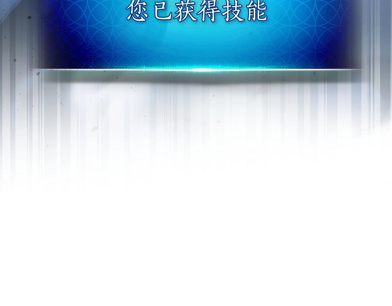 第42话 最终考验3
