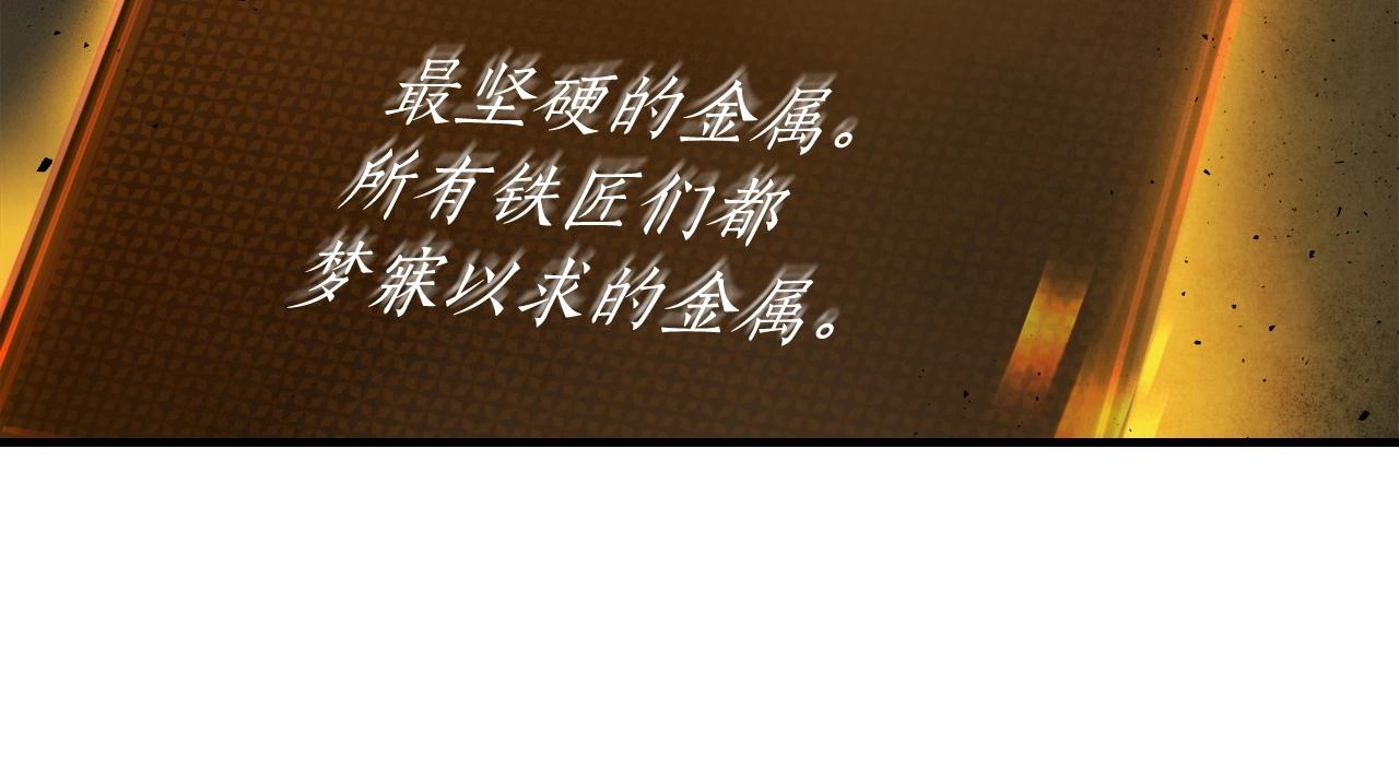 第45话 阿格利亚1