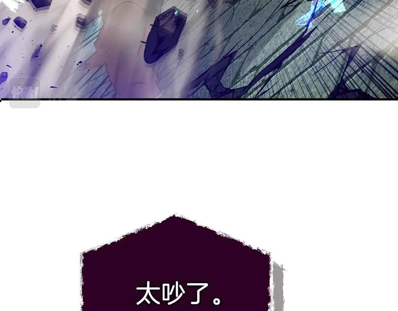 第31话 黑夜剑3