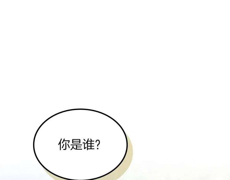 第16话 心之净血2