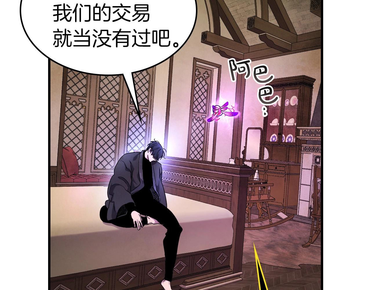 第45话 阿格利亚3