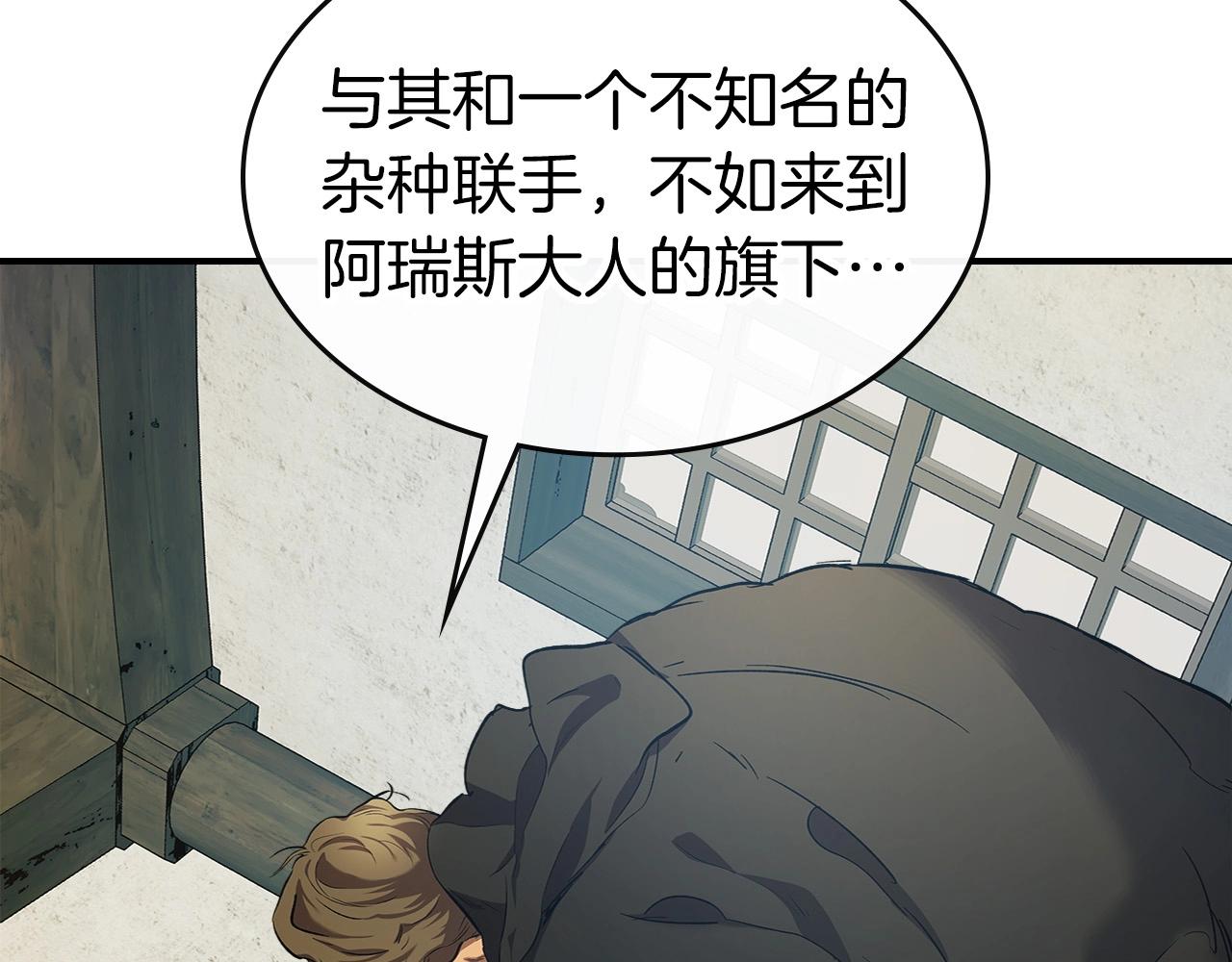 第25话 狼人之王4