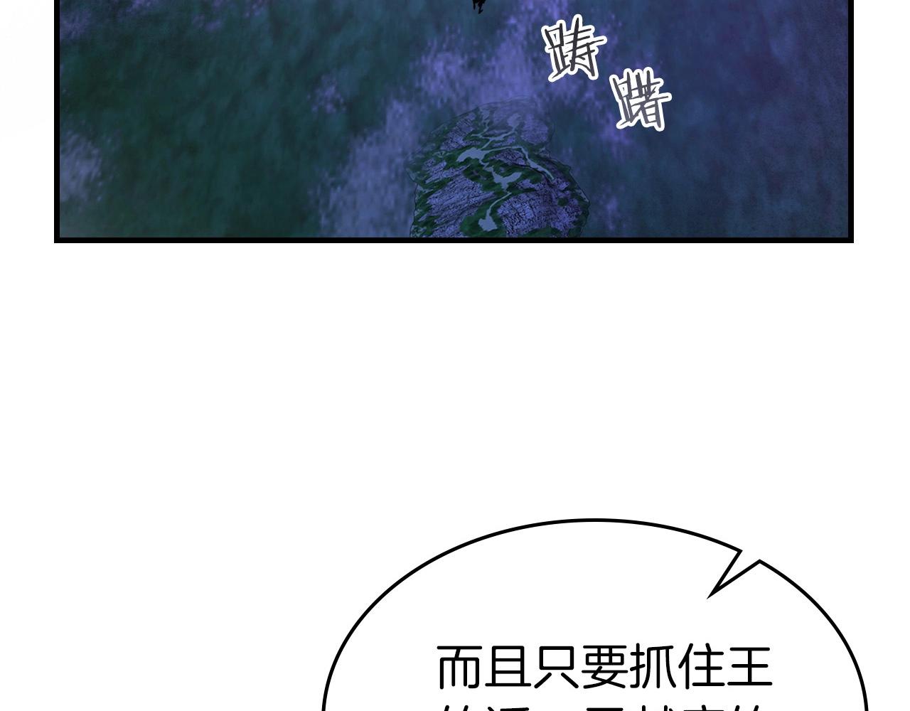 第47话 天罗蛛网2