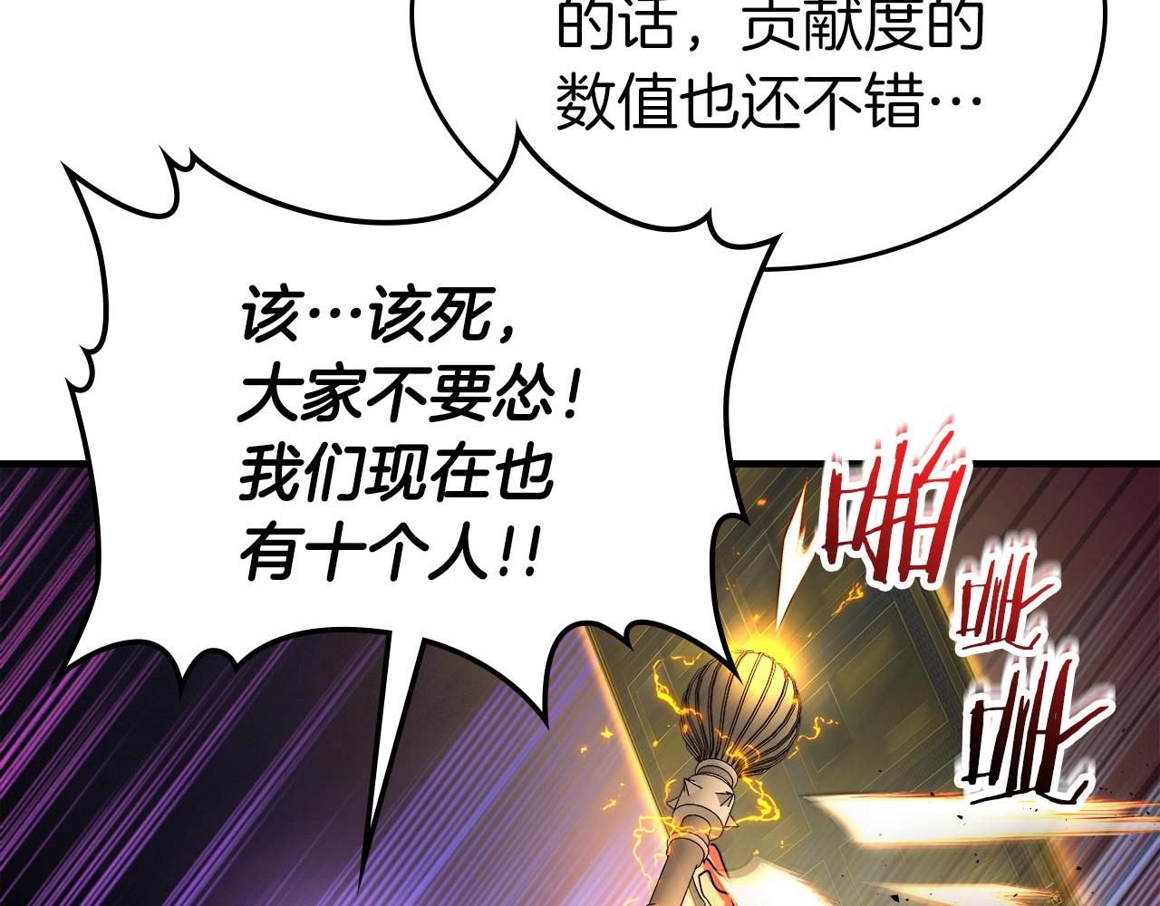 第47话 天罗蛛网3
