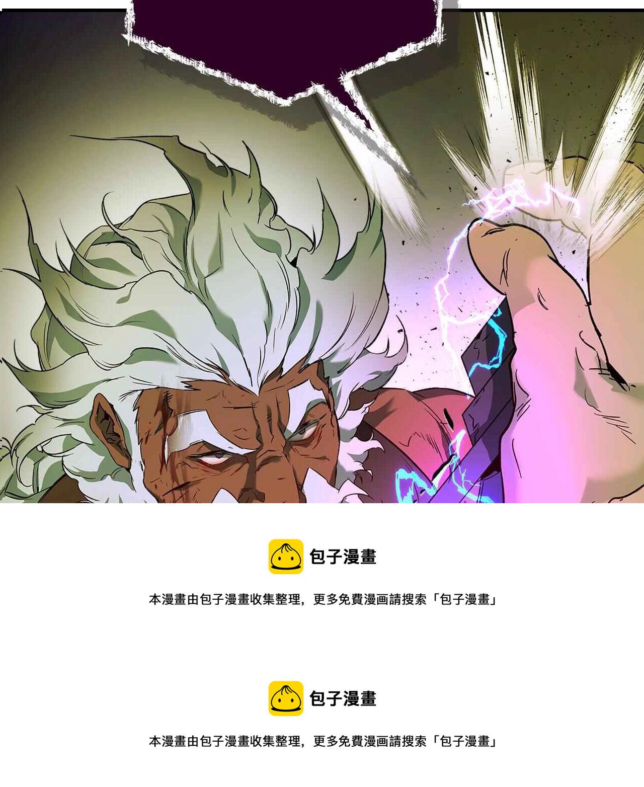 第31话 黑夜剑4