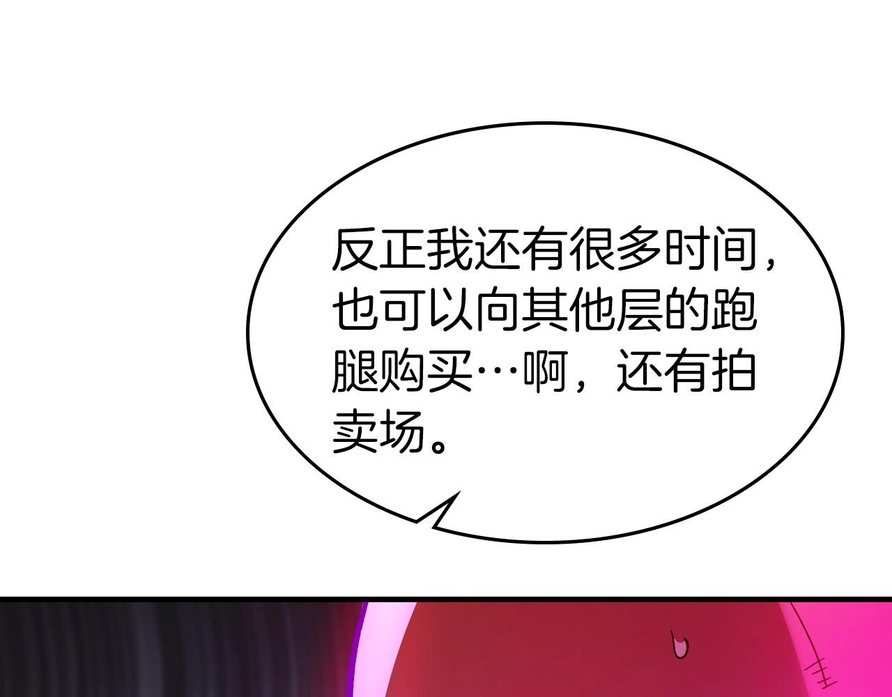 第45话 阿格利亚0