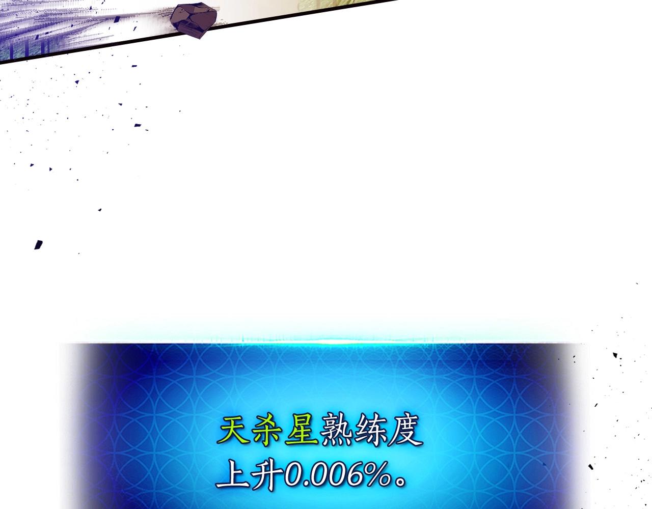 第28话 宙斯之盾1