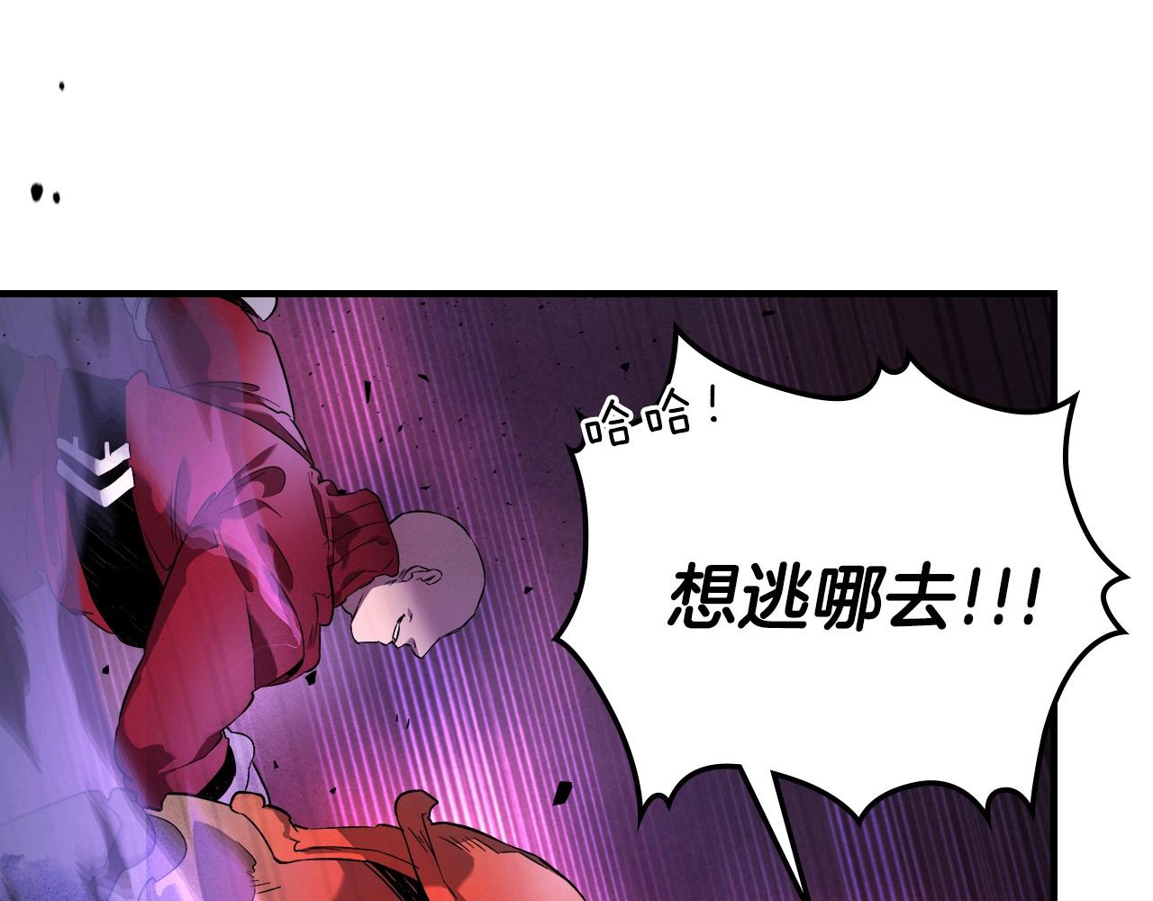 第47话 天罗蛛网4