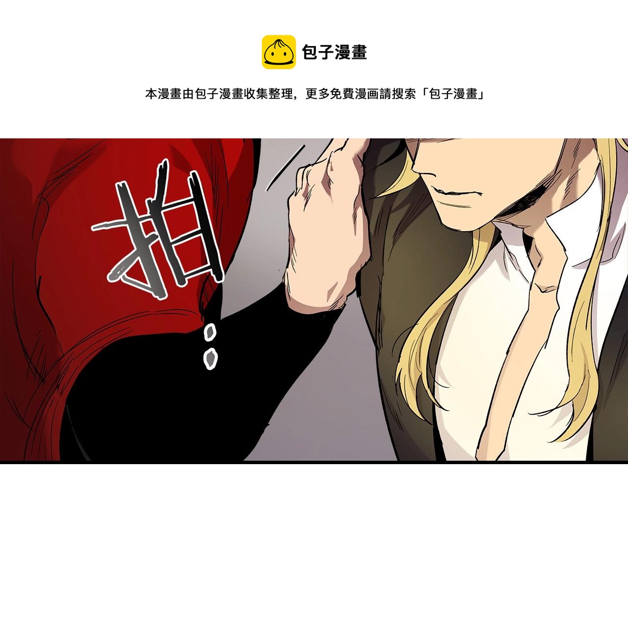 第26话 雷火交动4