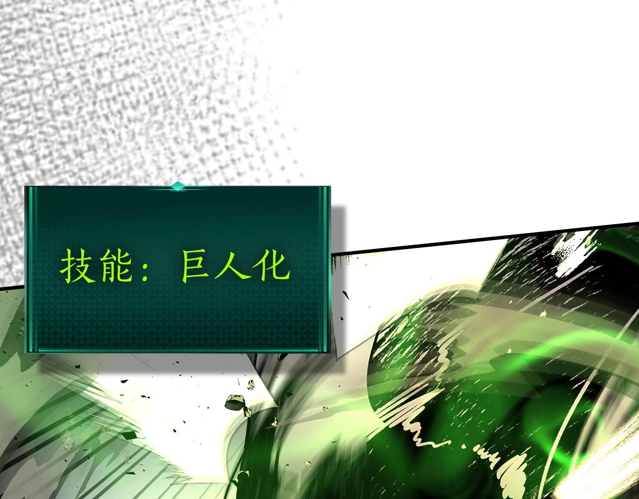 第42话 最终考验1