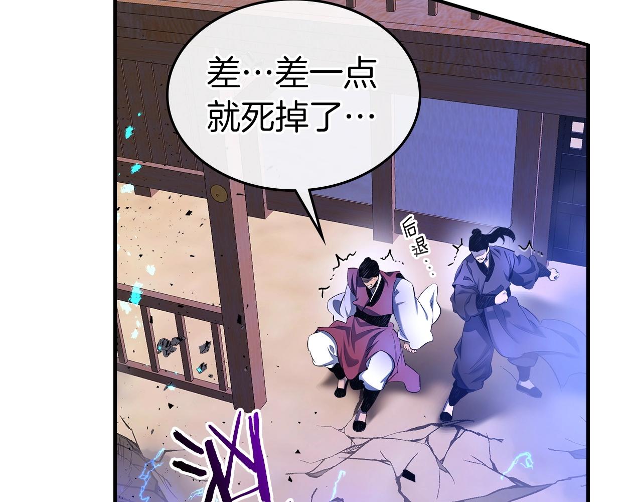 第41话 风百林0