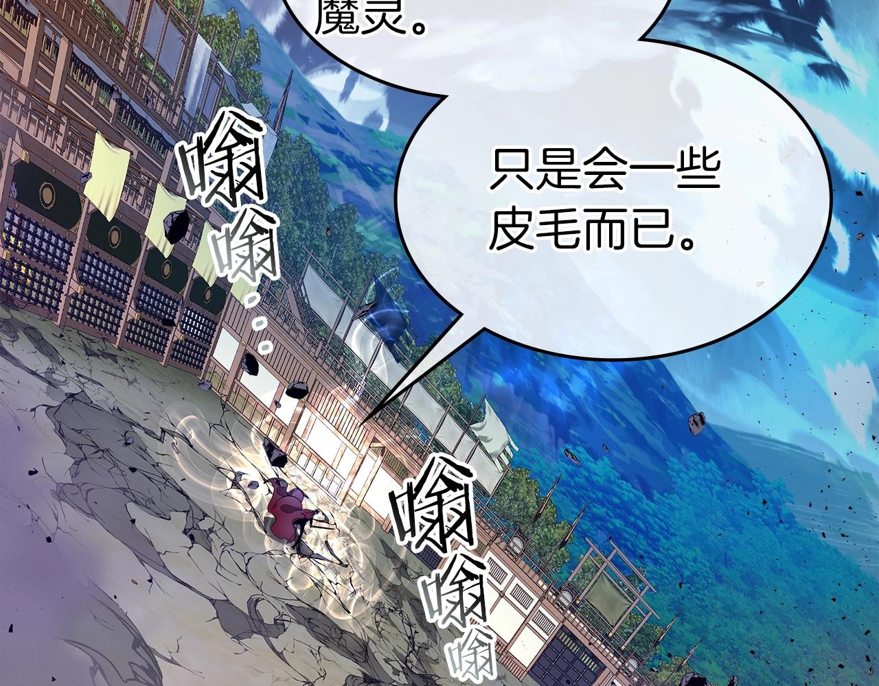 第41话 风百林0