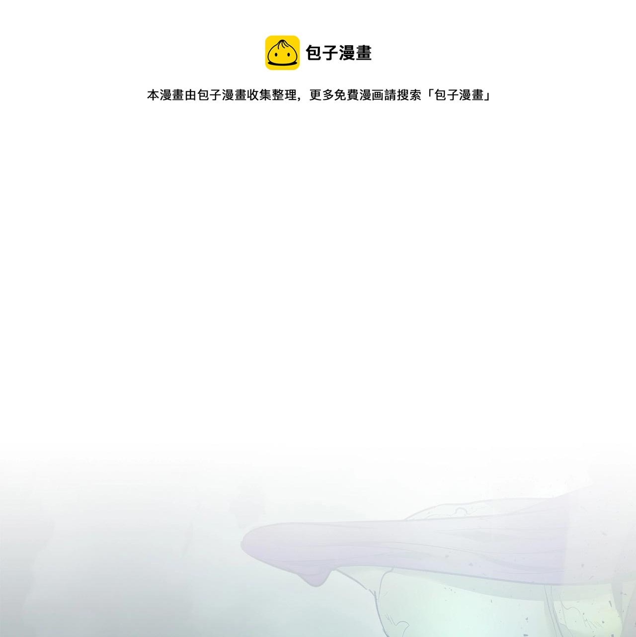 第28话 宙斯之盾0