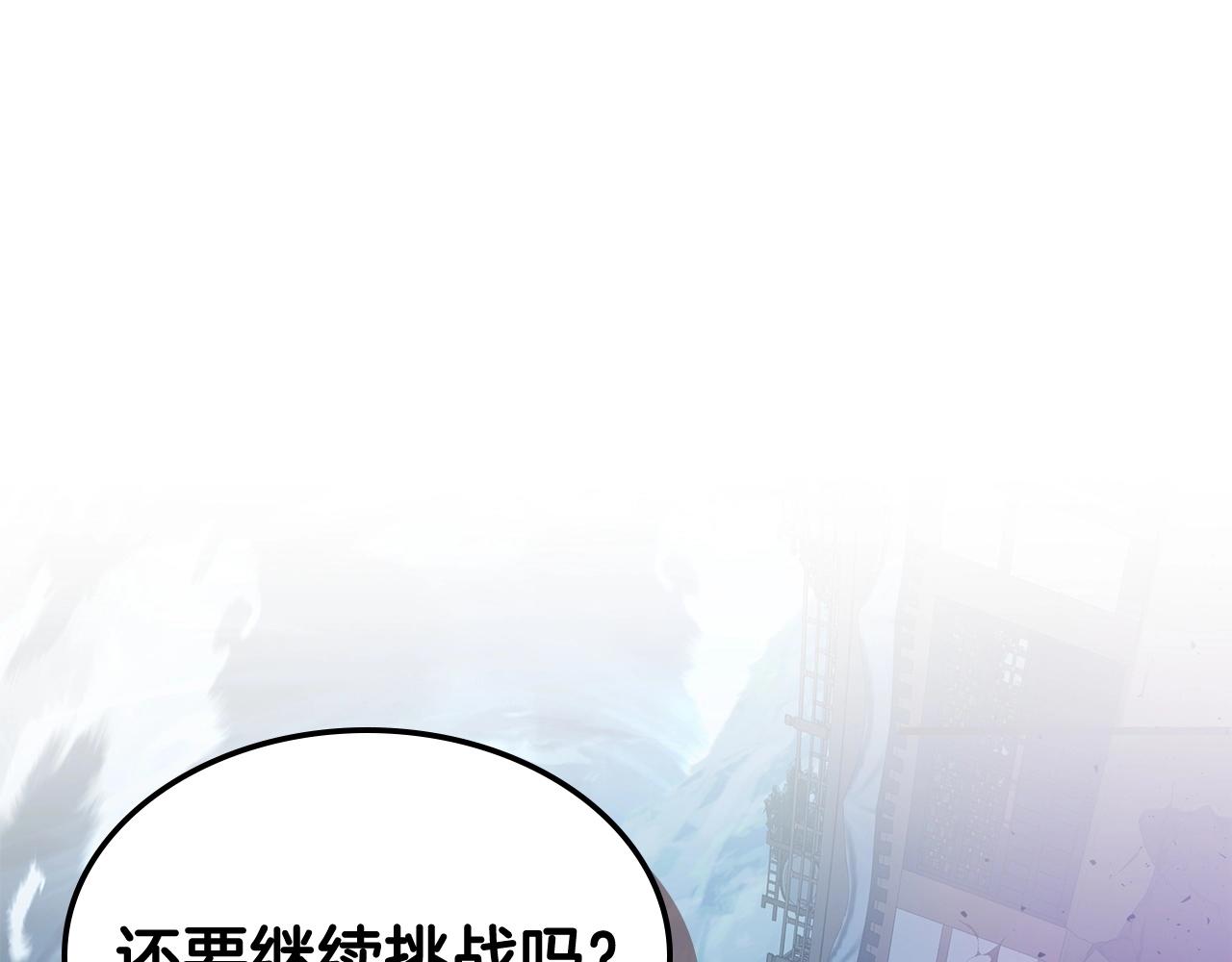 第41话 风百林4