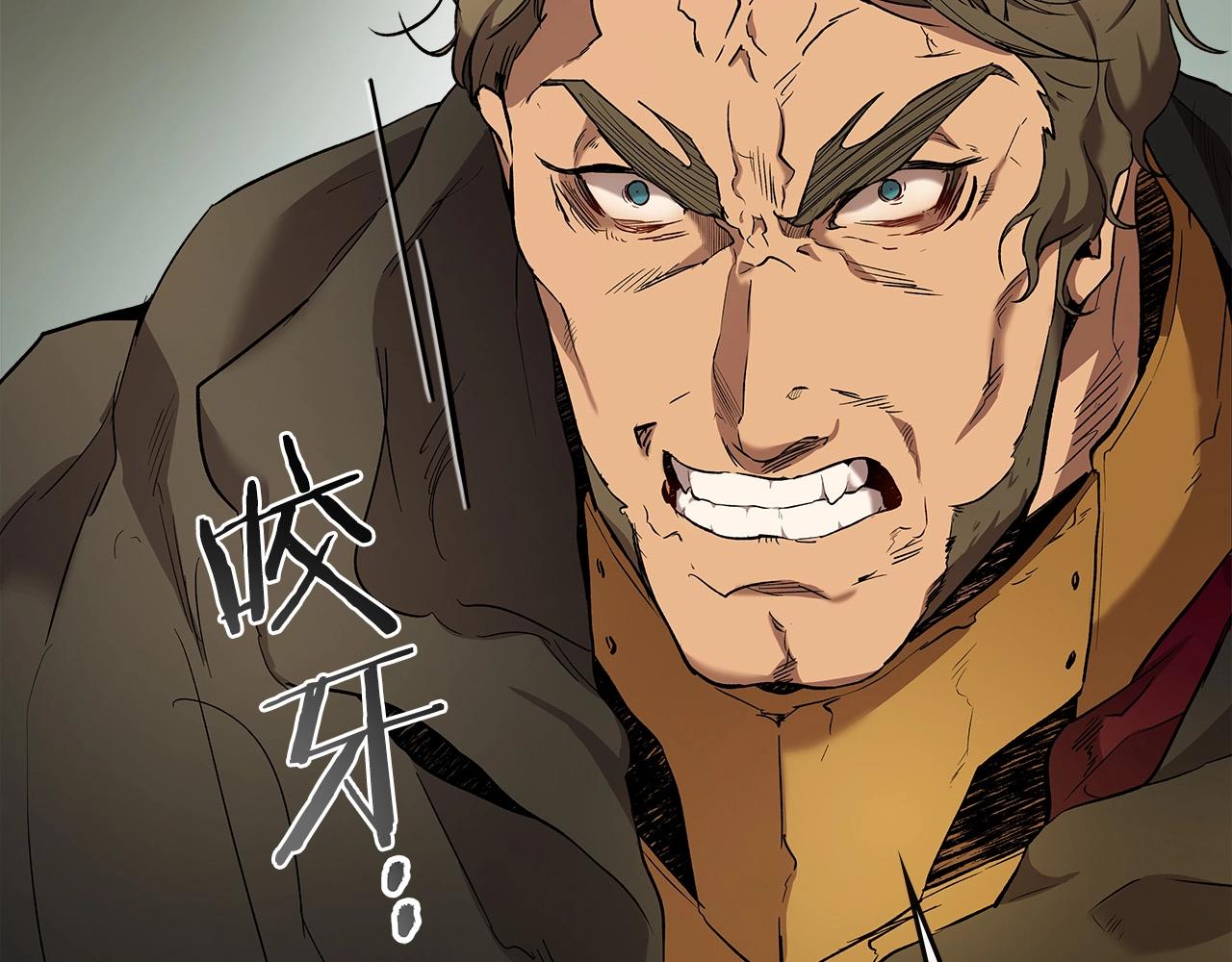 第25话 狼人之王2