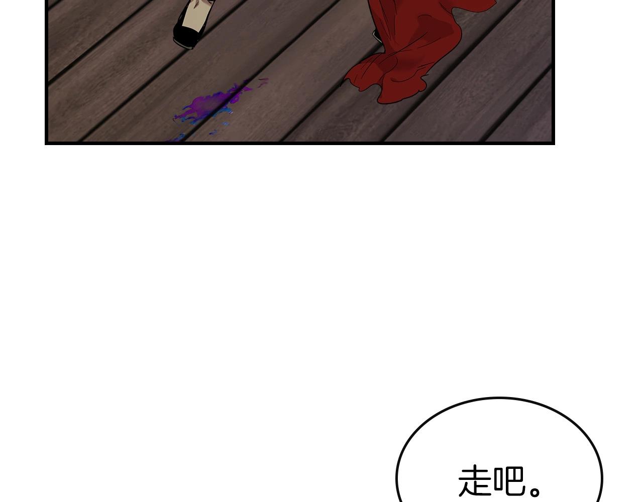 第26话 雷火交动2
