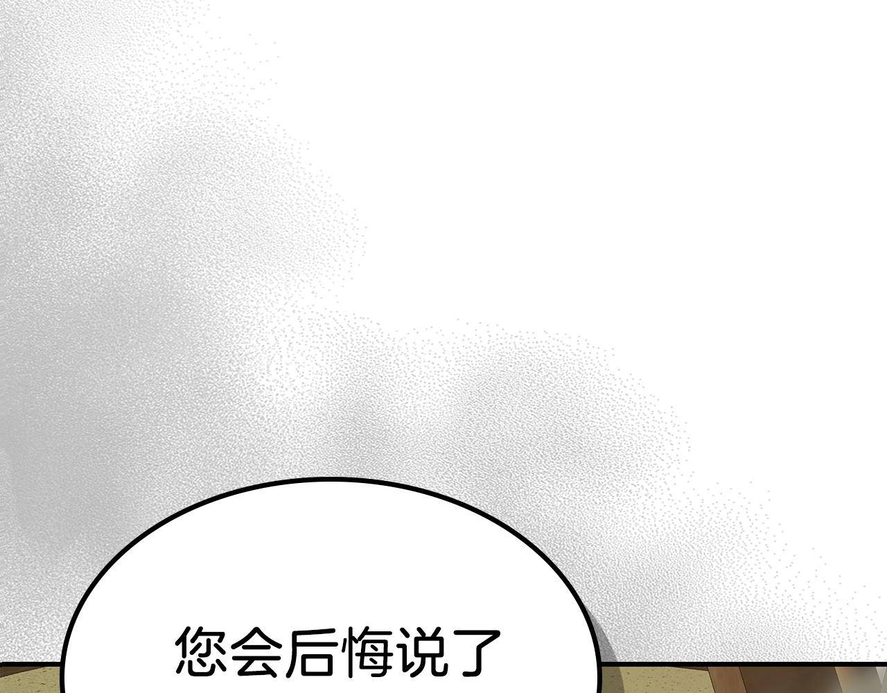 第39话 天魔灵4