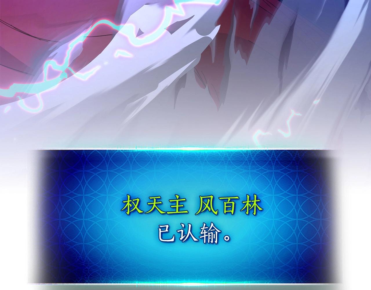第42话 最终考验2