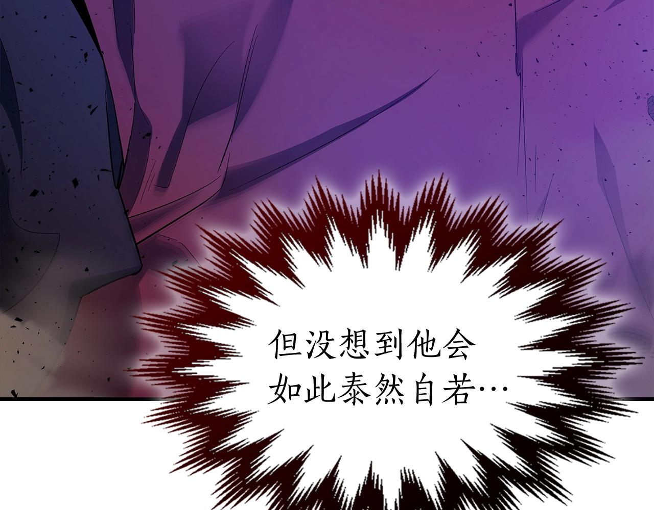 第41话 风百林1
