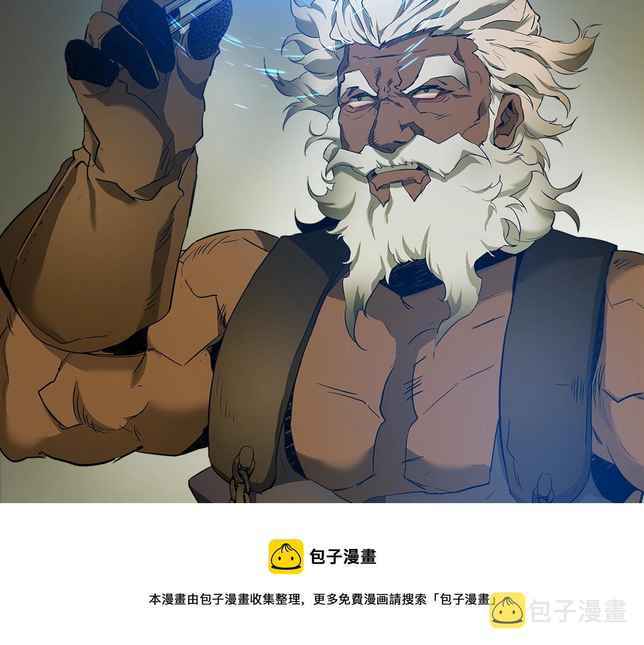 第28话 宙斯之盾4