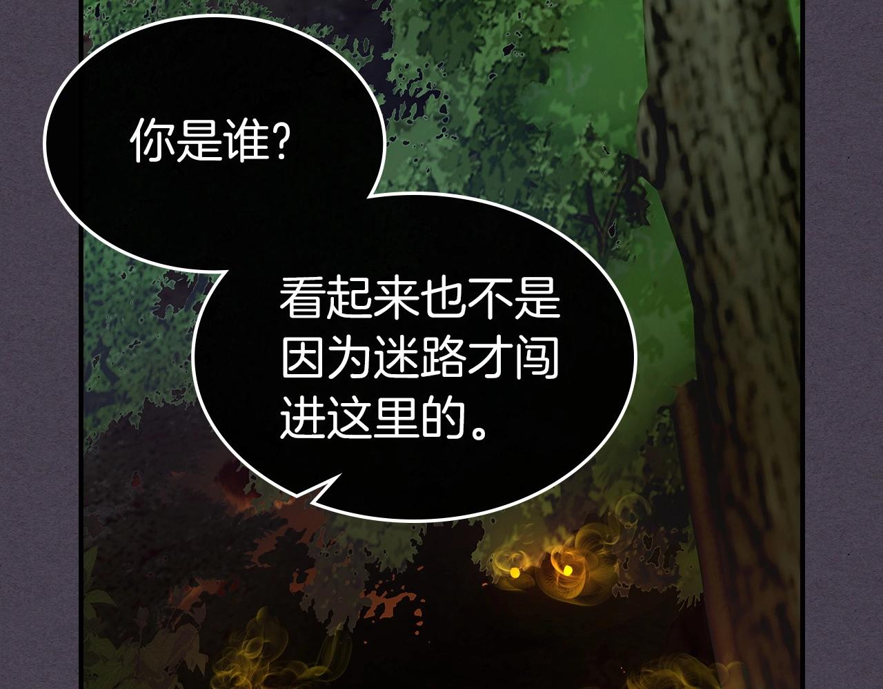 第36话 天魔考验1