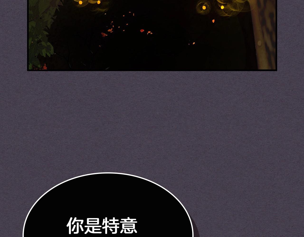 第36话 天魔考验2