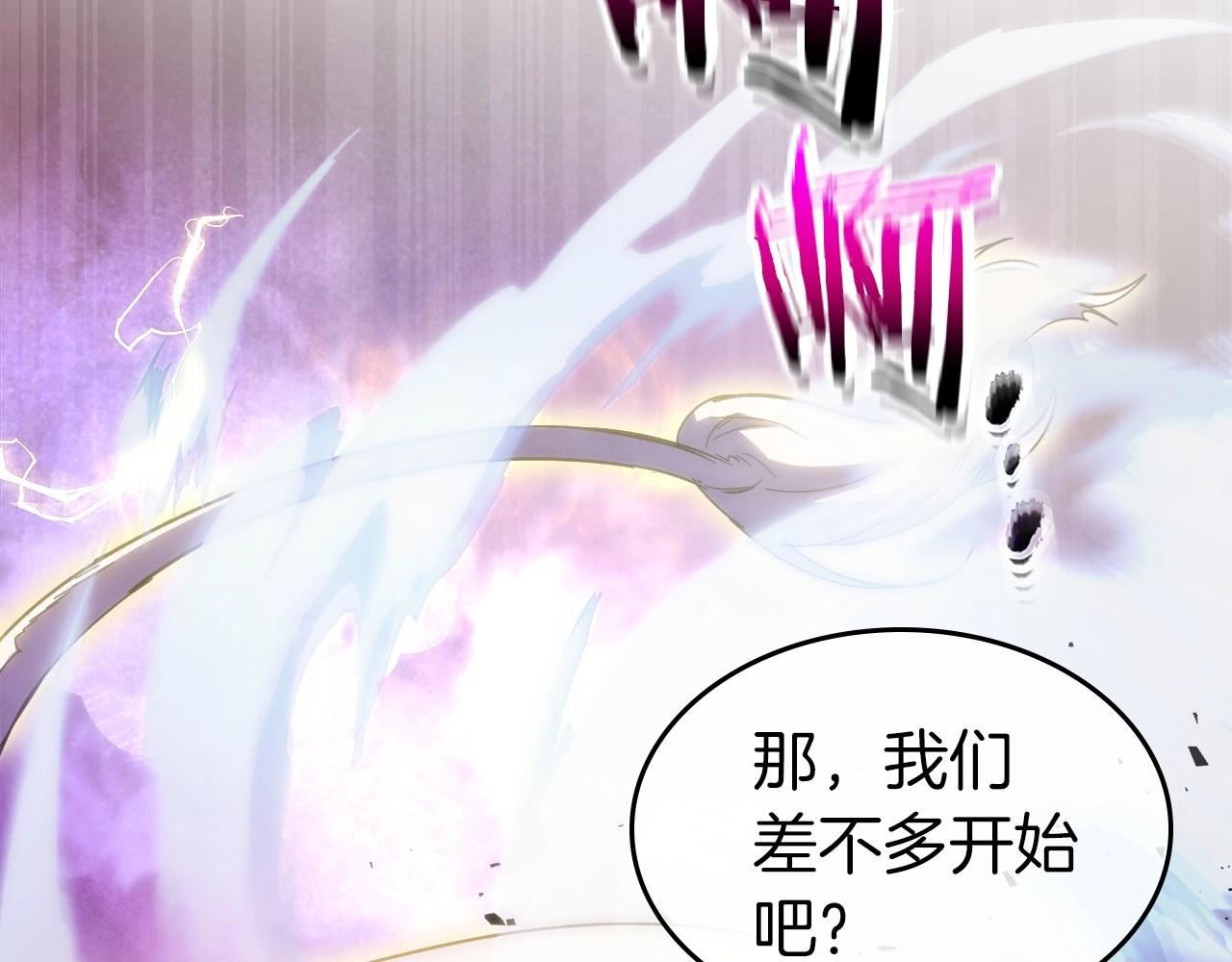第46话 夺旗战争0