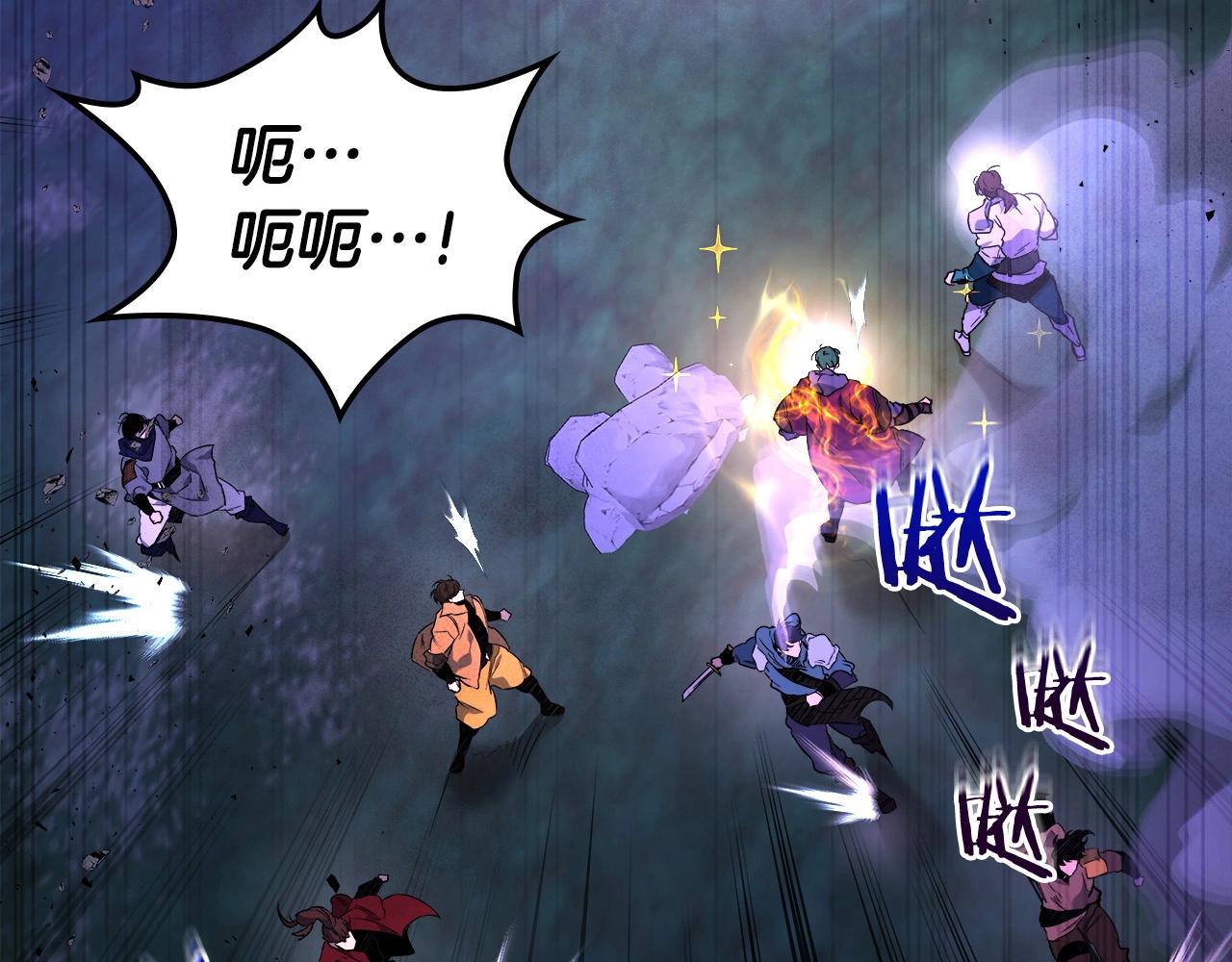 第47话 天罗蛛网2