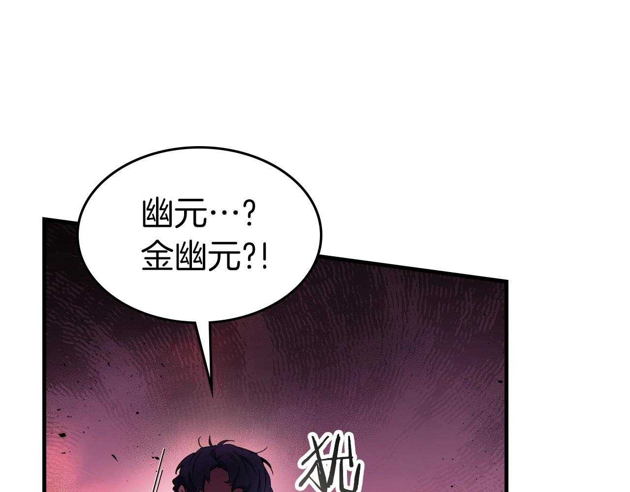 第47话 天罗蛛网1