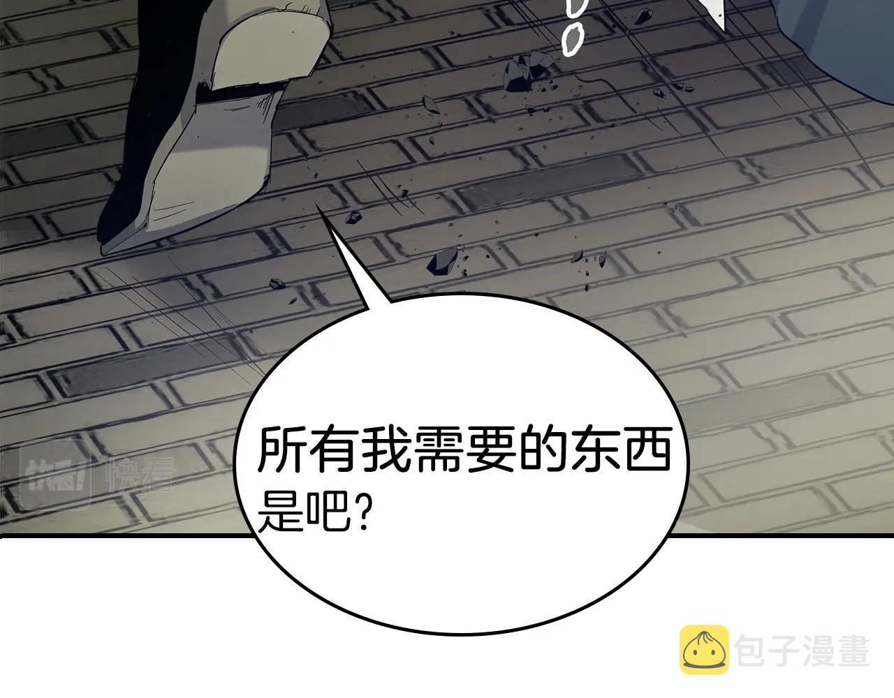 第39话 天魔灵2