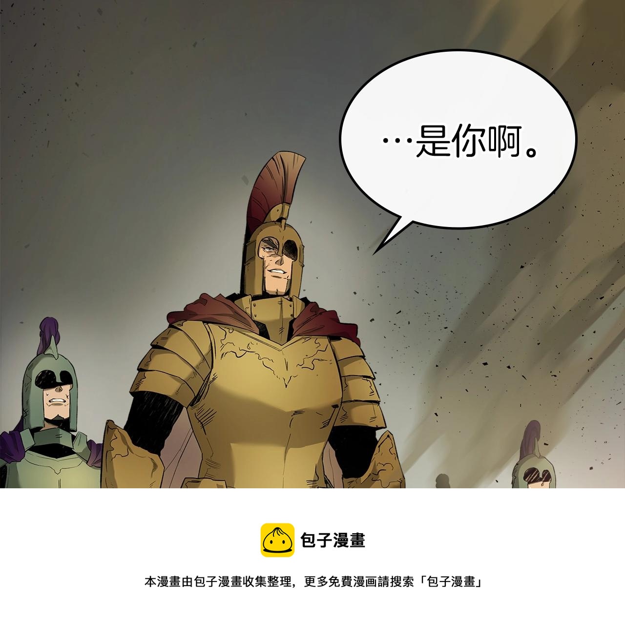第29话 人神对决4