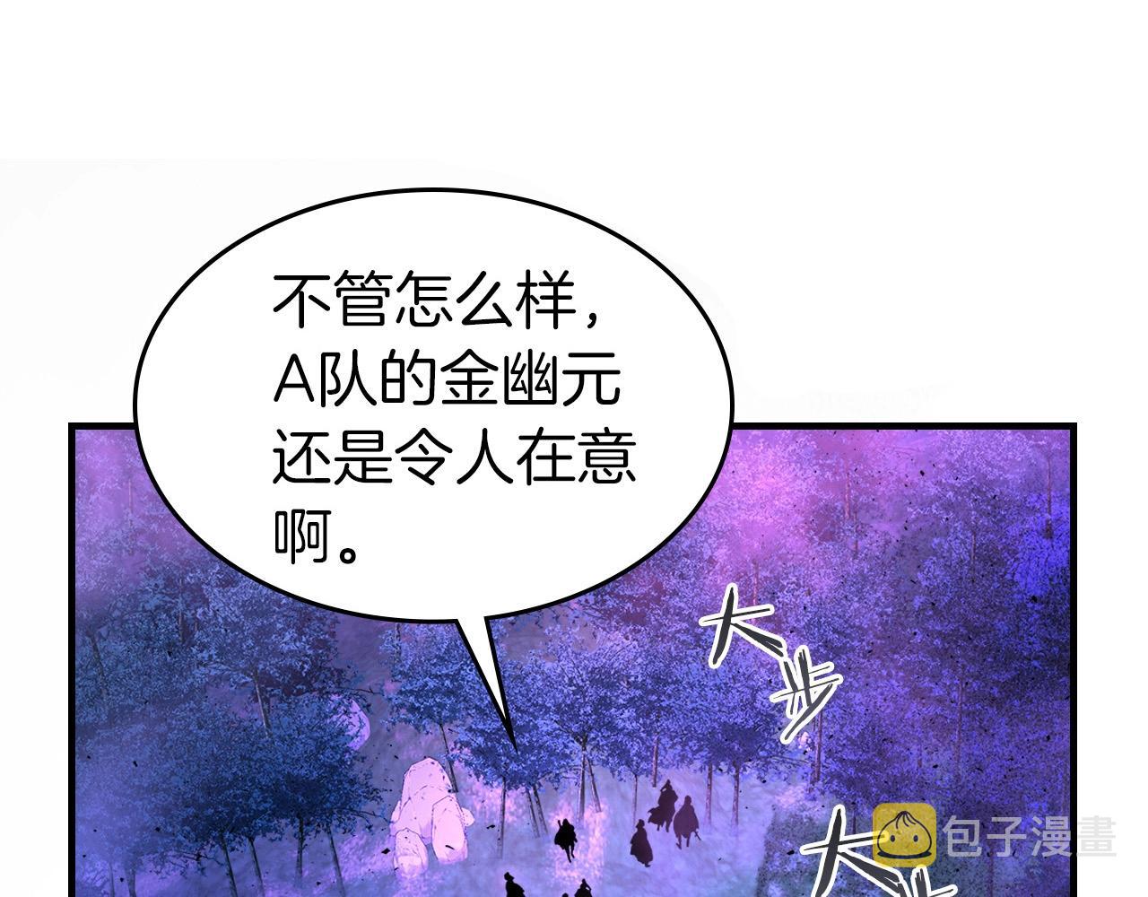第47话 天罗蛛网0