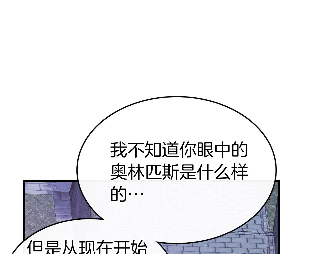 第26话 雷火交动3