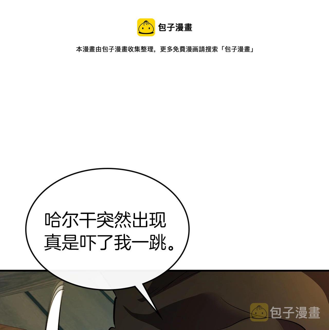 第25话 狼人之王0