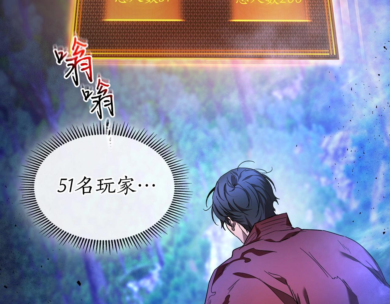 第46话 夺旗战争1