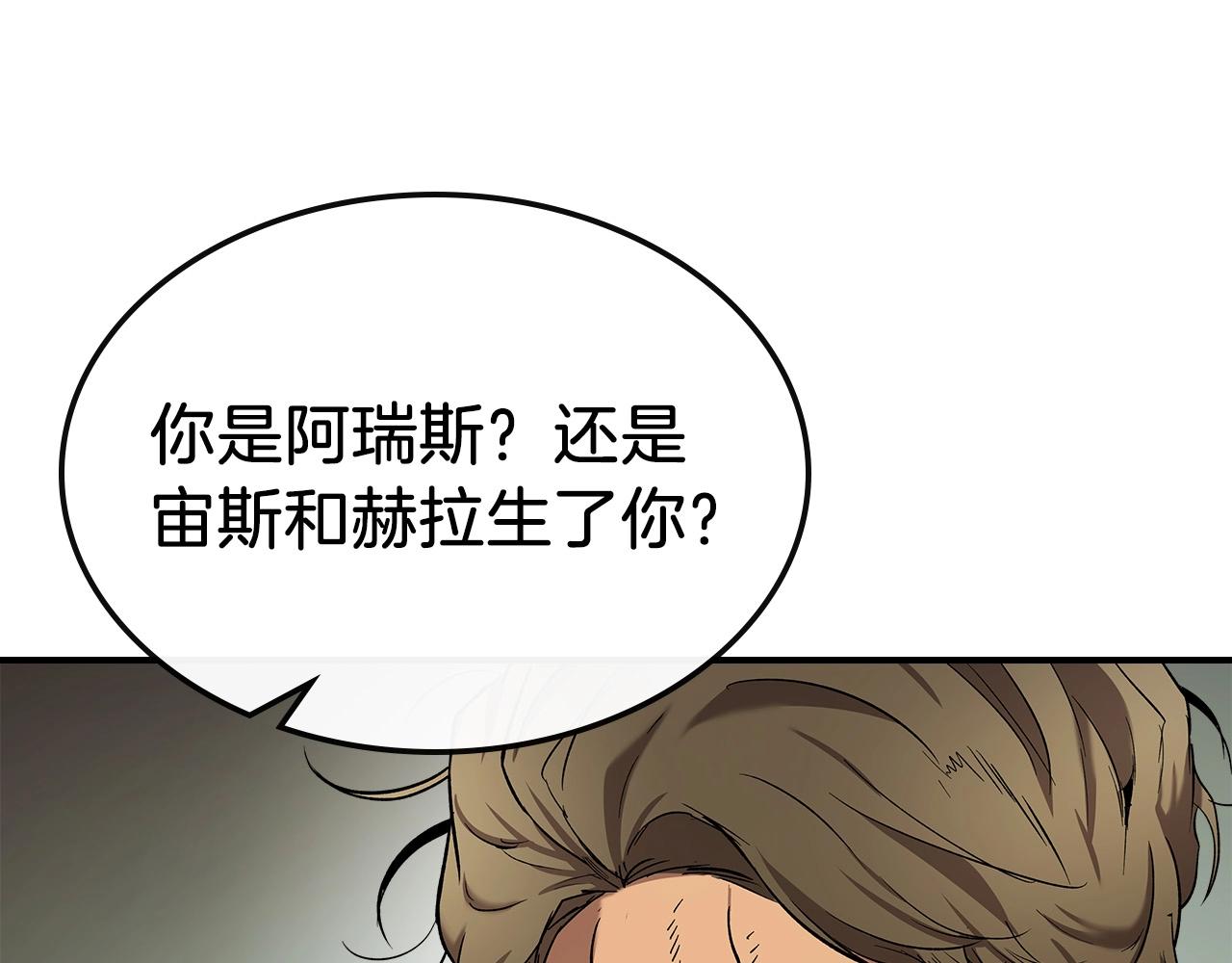 第25话 狼人之王1