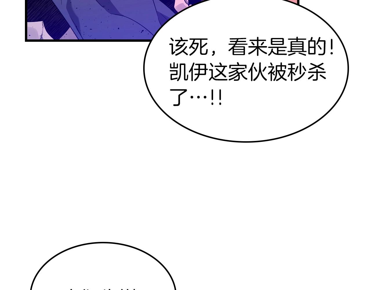 第47话 天罗蛛网3