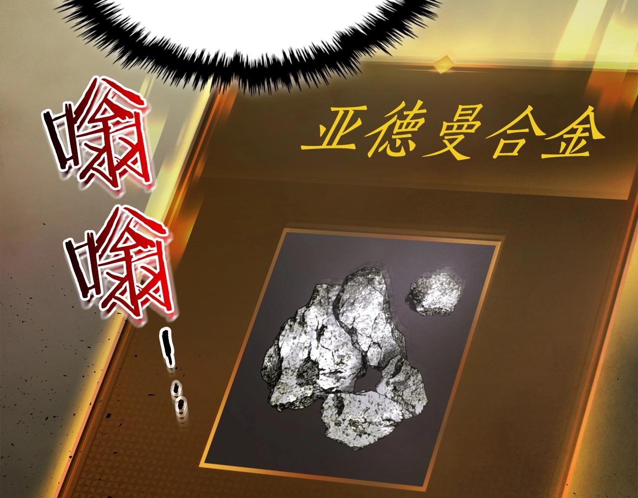 第45话 阿格利亚0