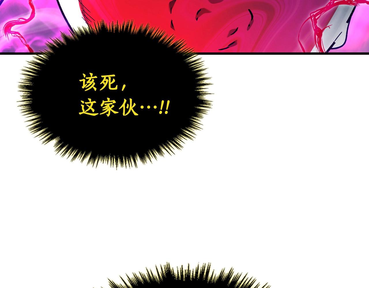 第45话 阿格利亚0