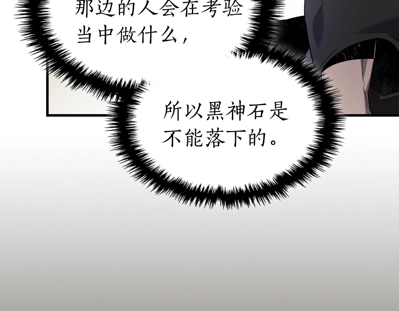 第45话 阿格利亚4