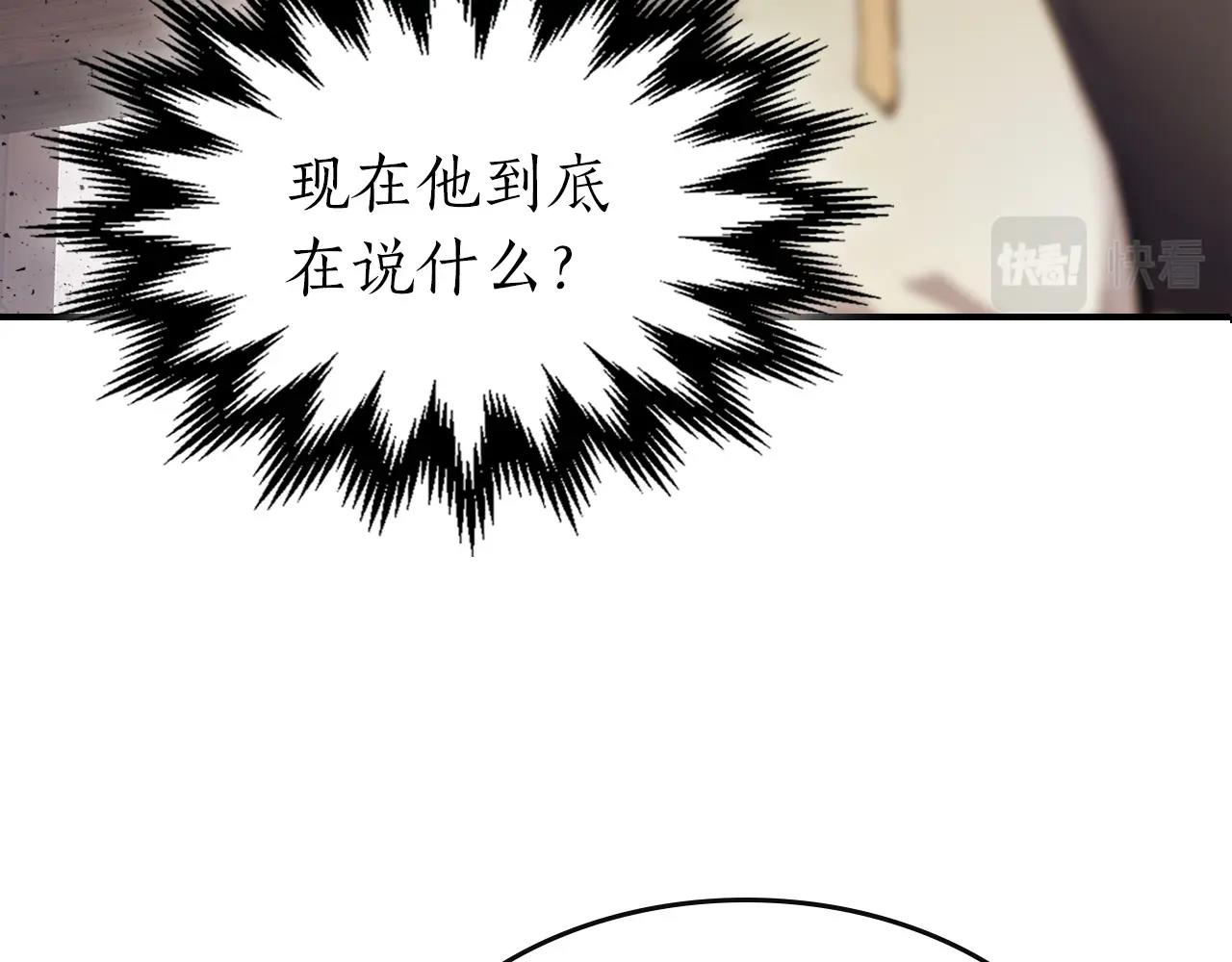 第26话 雷火交动2