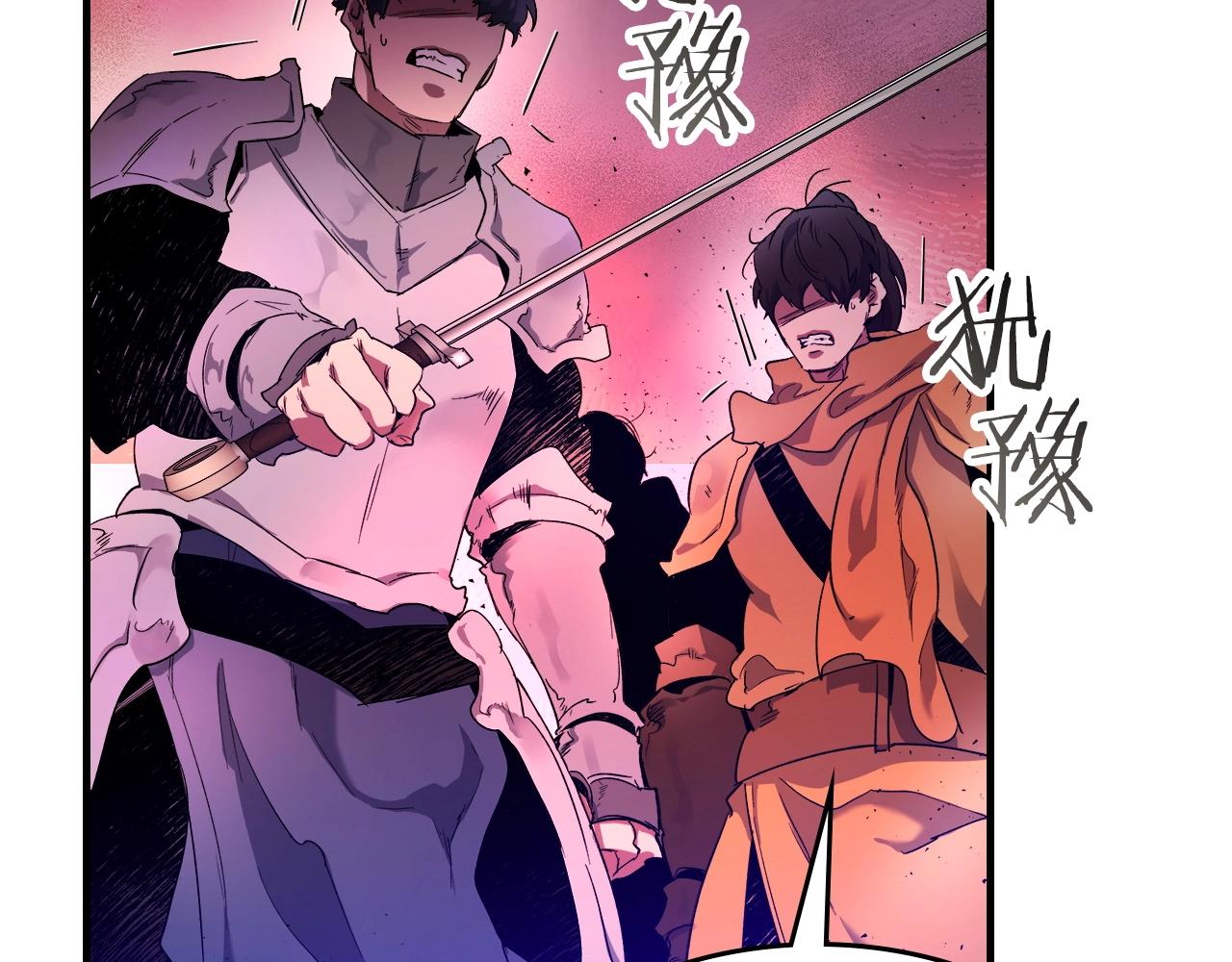 第47话 天罗蛛网2