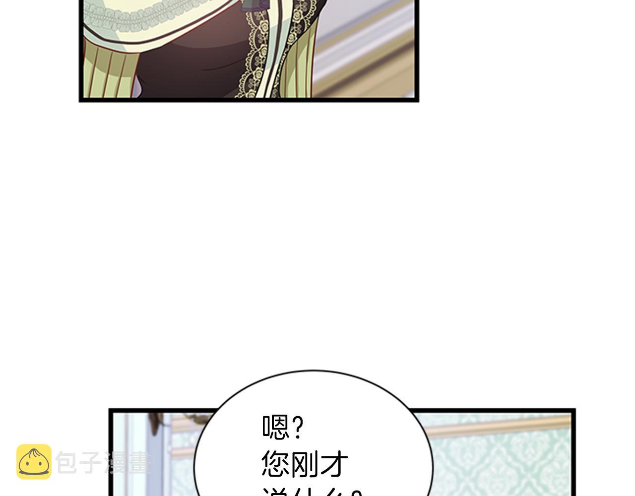第47话 治家有道4