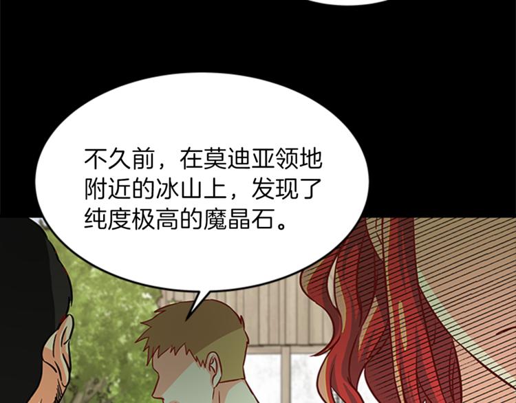 第6话 恃靓逞凶3