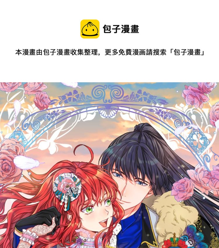 第42话 点到为止0