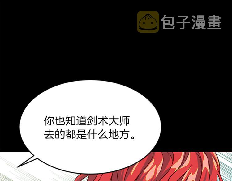 第6话 恃靓逞凶3