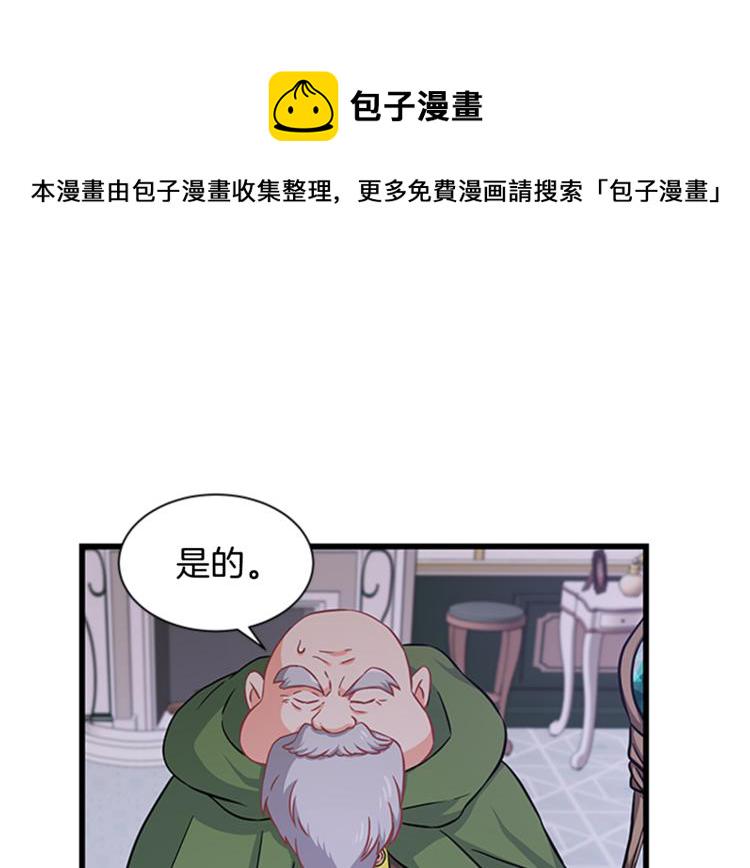 第26话 备受关注4