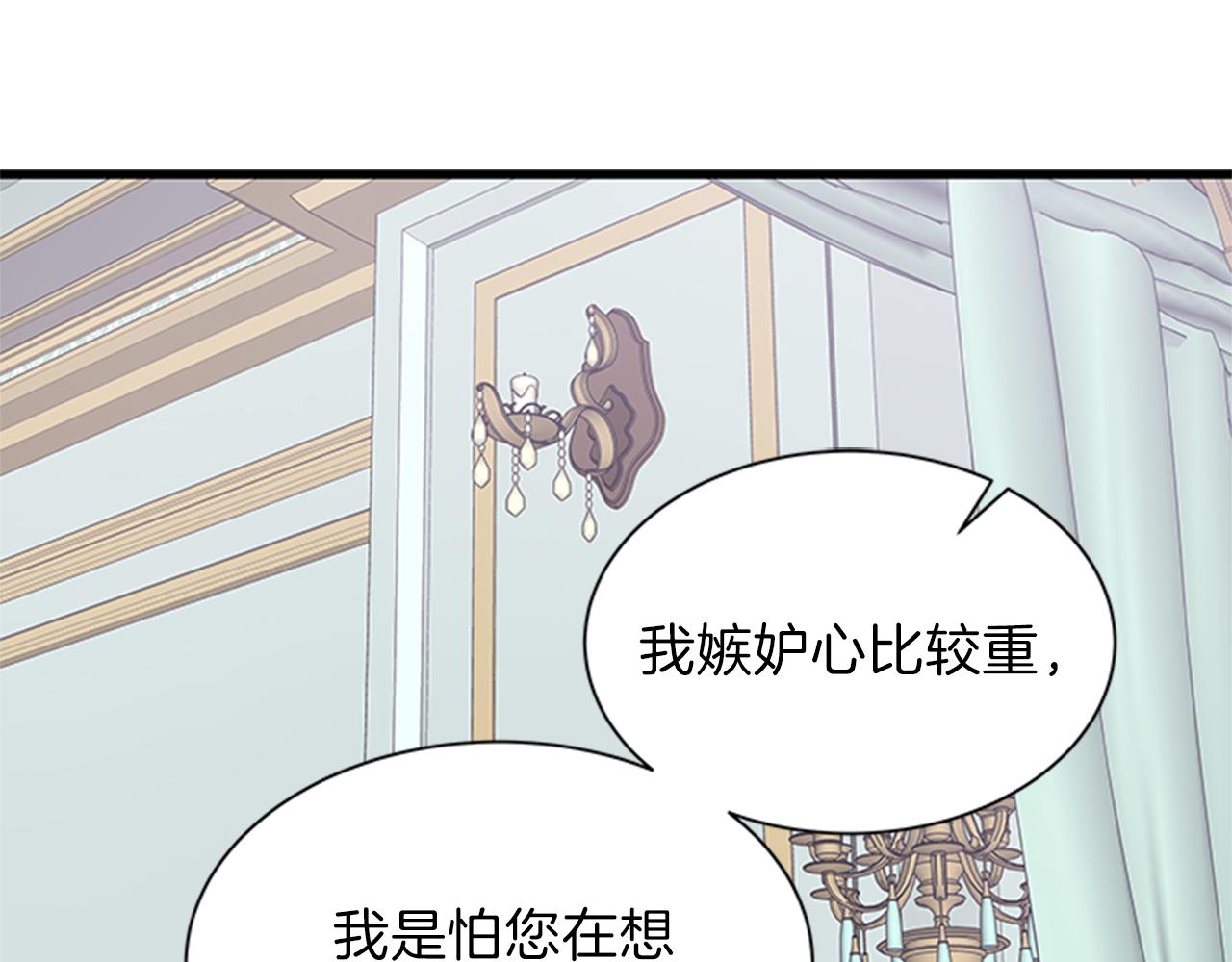 第47话 治家有道4