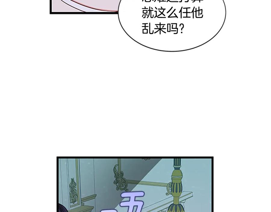 第90话 鸿门之宴1